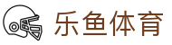 乐鱼体育(leyu)官方网站 - 官方网站首页